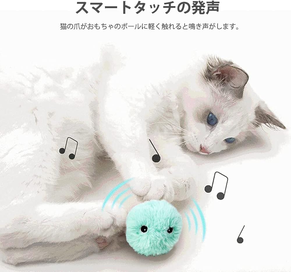 Amazon | 猫 おもちゃ ボール コロコロボール 毛玉ペット用品猫?犬用