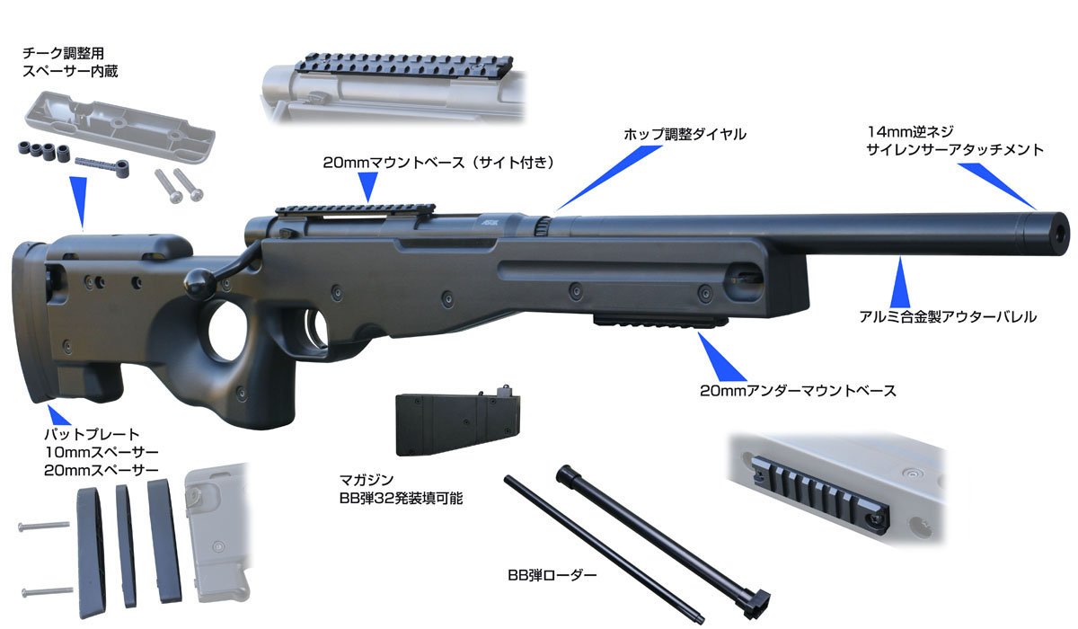 Amazon | クラウンモデル TYPE96 junior 10歳以上エアーHOP長物