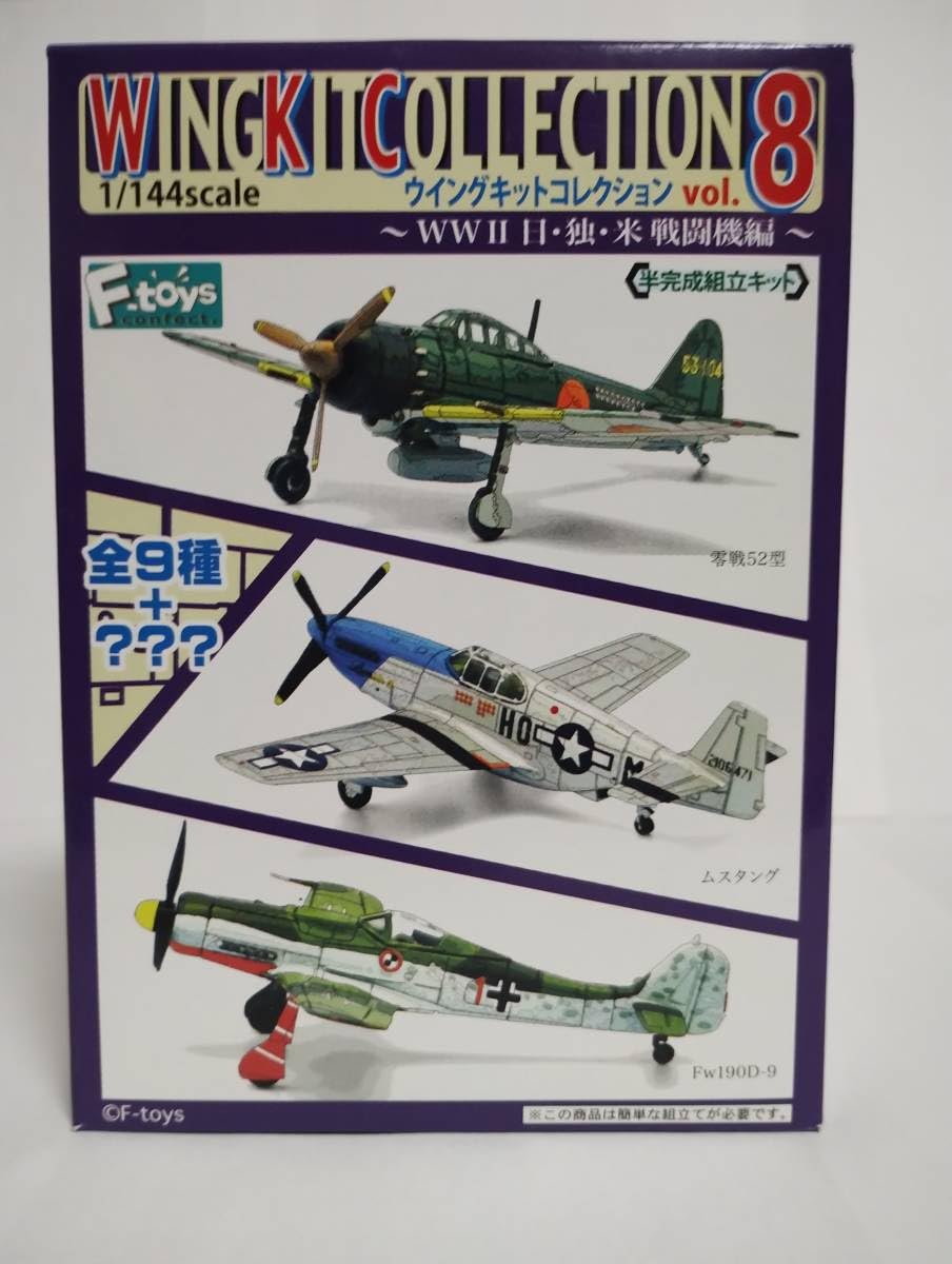 Amazon.co.jp: 1/144 F-toys エフトイズ ウイングキットコレクション