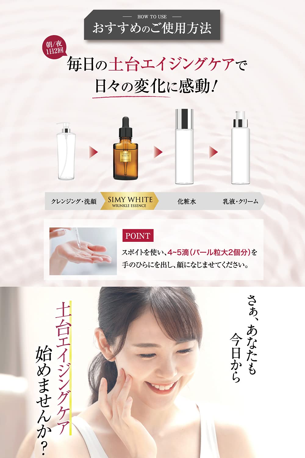 Amazon.co.jp: シミーホワイト 美容液 薬用 ホワイトリンクル