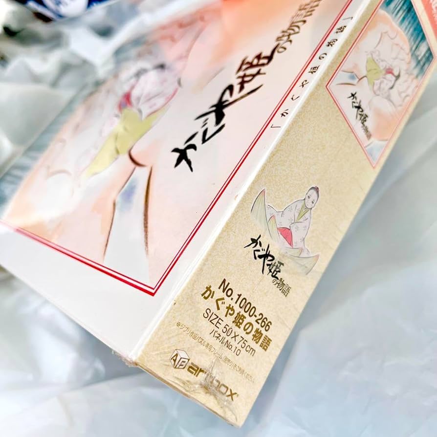 かぐや姫物語 めざせ！パズルの達人 1000ピース 藤ちょこ 廃盤 【公式
