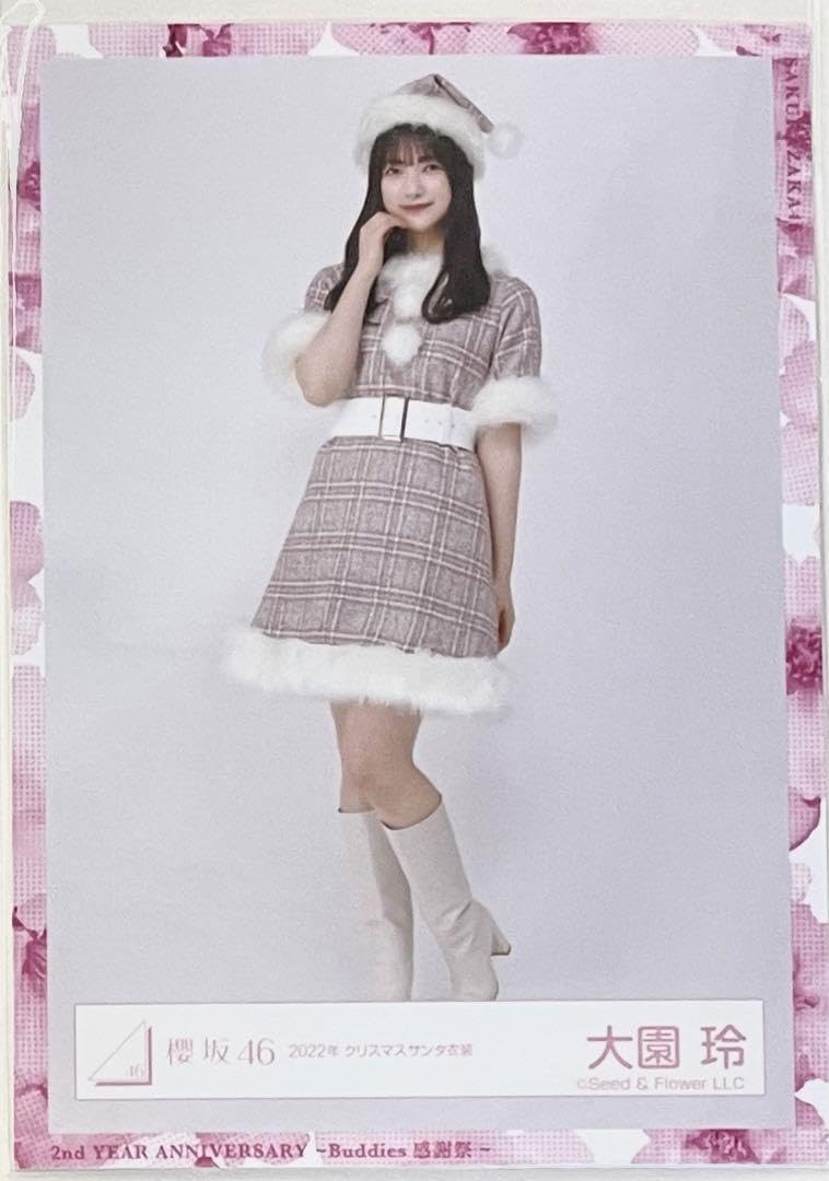 Amazon.co.jp: 櫻坂46 大園玲 2022年 クリスマスサンタ衣装 ヒキ 生