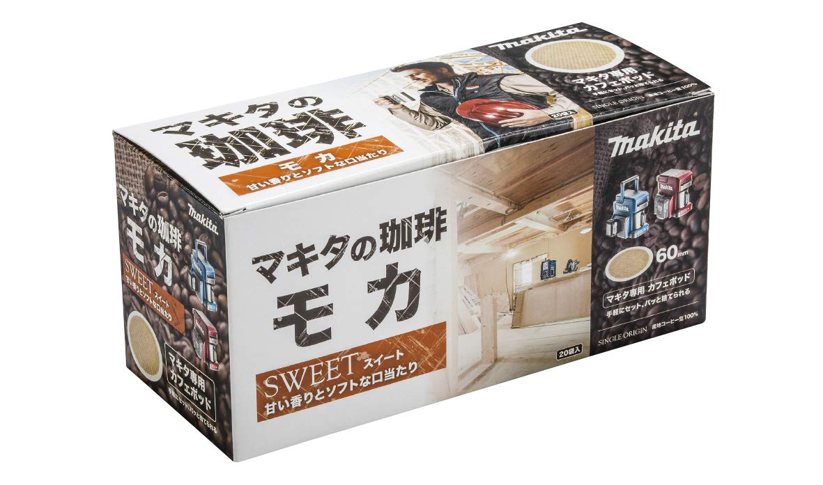 Amazon.co.jp: マキタの珈琲 モカ CM501D用純正カフェポッド20袋 A