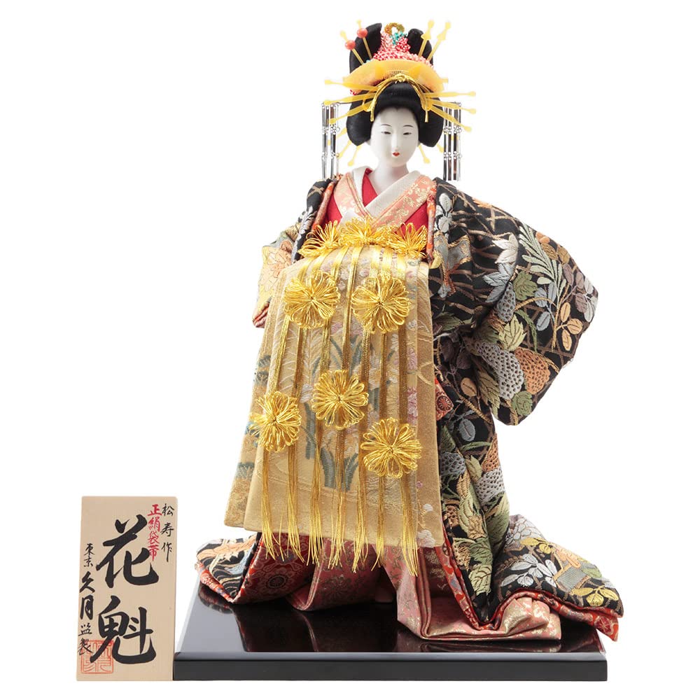 Amazon.co.jp: 久月official 日本人形 松寿作 花魁 正絹袋帯 KK125-46