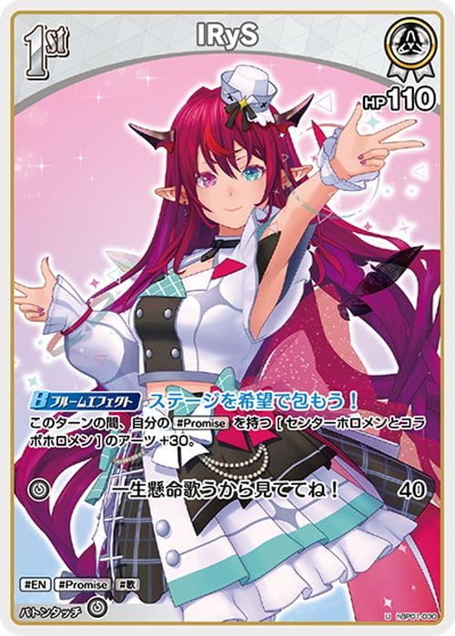 Amazon.co.jp: hololive OFFICIAL CARD GAME ブルーミングレディアンス