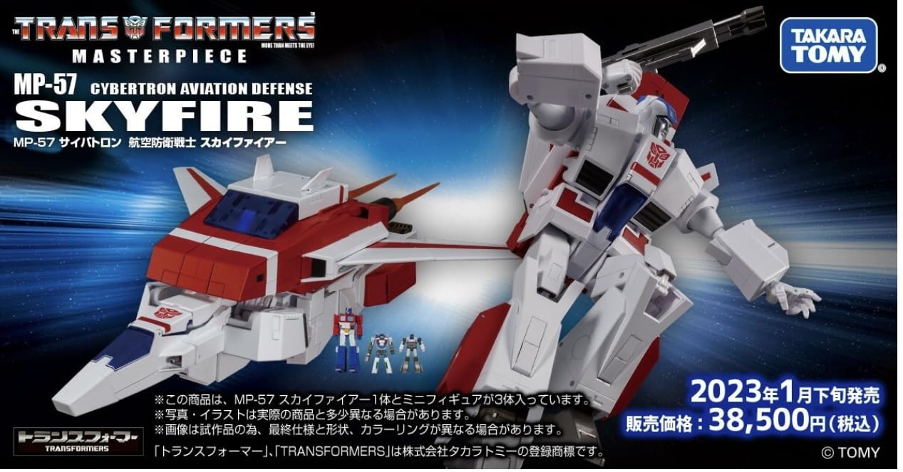 Amazon.co.jp: (TAKARA TOMY) [Domestic: Takara Tomy Mall Limited