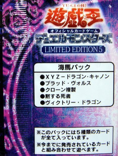 Amazon.co.jp: 【遊戯王カード】 （Single Pack） リミテッド