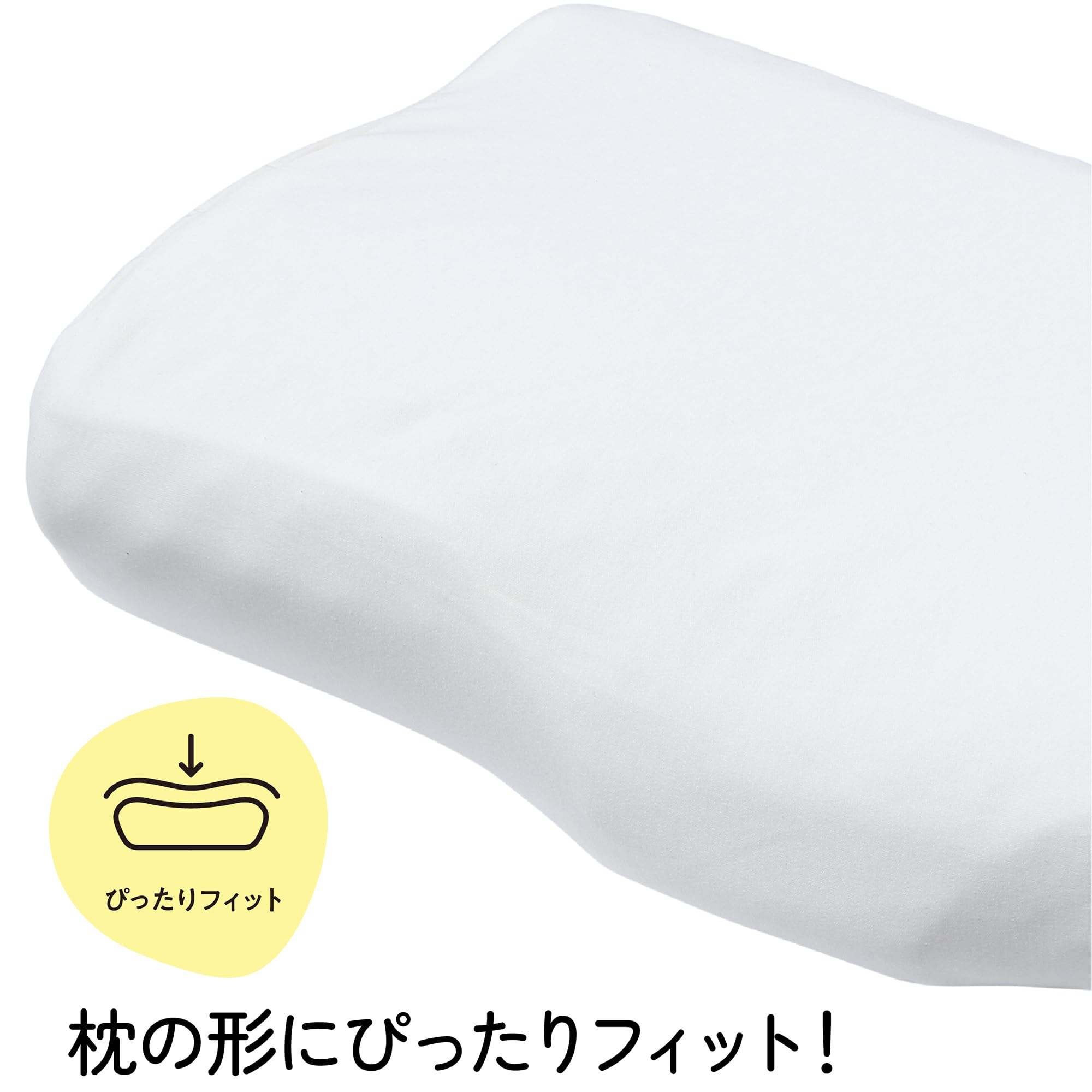 Amazon｜nishikawa【西川】 睡眠ラボ ドッツ 専用 枕カバー 洗える