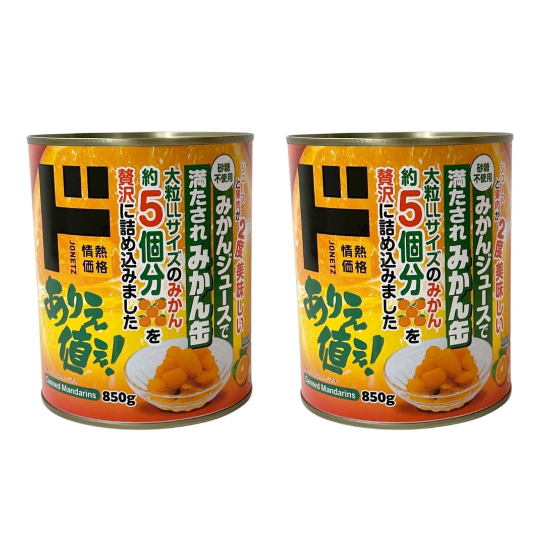 Amazon | ドンキホーテ みかんジュースで満たされ みかん缶 砂糖不使用