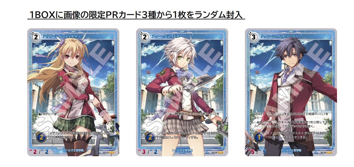 Amazon.co.jp: TCG 軌跡 TRADING CARD GAME Ⅱ ブースターパック 20