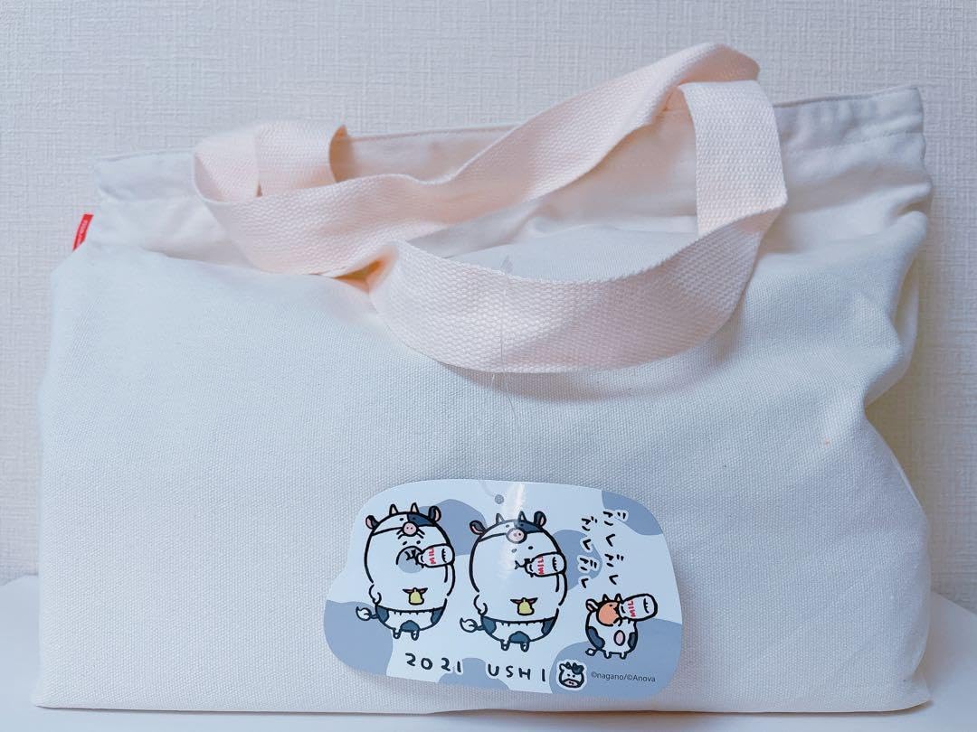 Amazon.co.jp: 自分ツッコミくま ハッピーバッグ 丑年 2021 全種セット