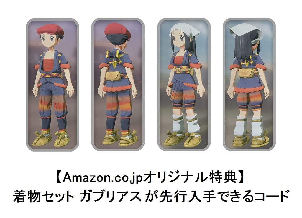 Amazon.co.jp: 【Amazon.co.jp限定 複数本購入特典 アルセウス畳