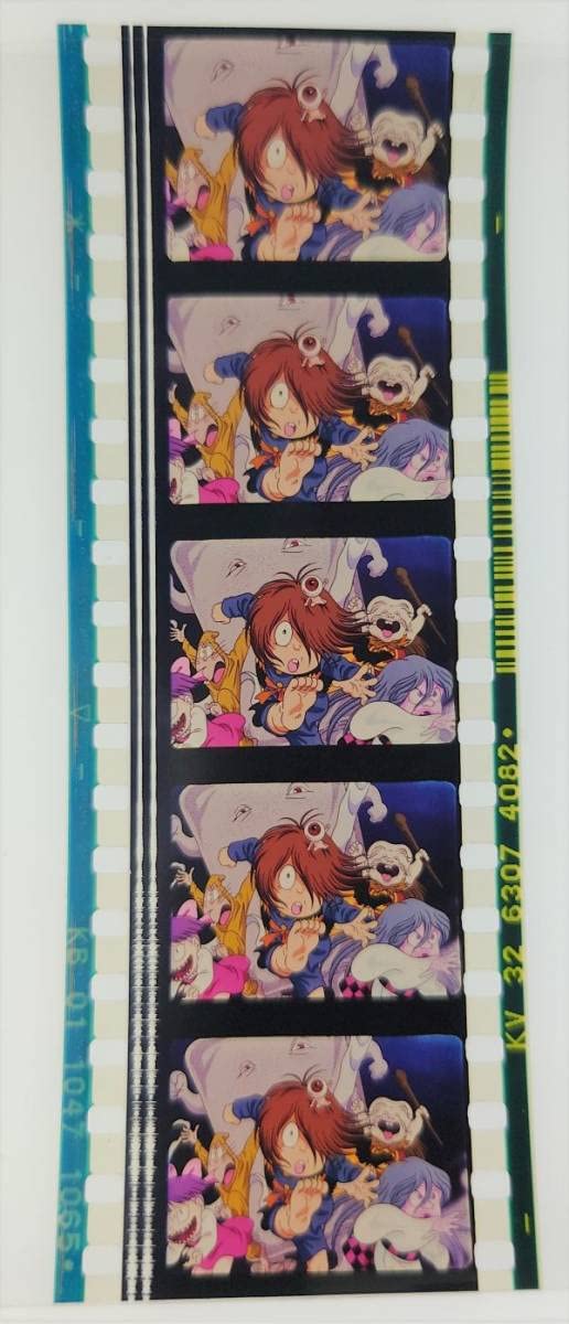 Amazon.co.jp: ゲゲゲの鬼太郎 フィルム 鬼太郎 アニメ セル画 水木