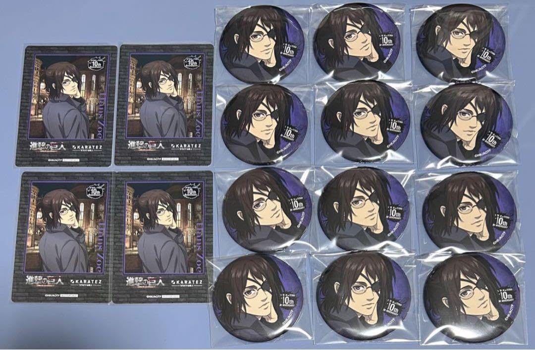 Amazon.co.jp: 進撃巨人 カラオケの鉄人 ハンジ 缶バッジ カラ鉄