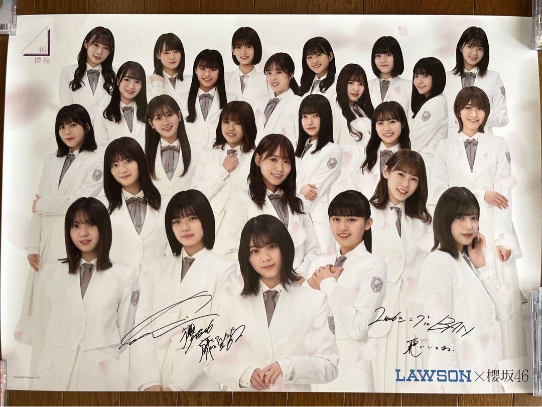 Amazon.co.jp: 櫻坂46ローソンコラボ藤吉夏鈴直筆サイン入りポスター