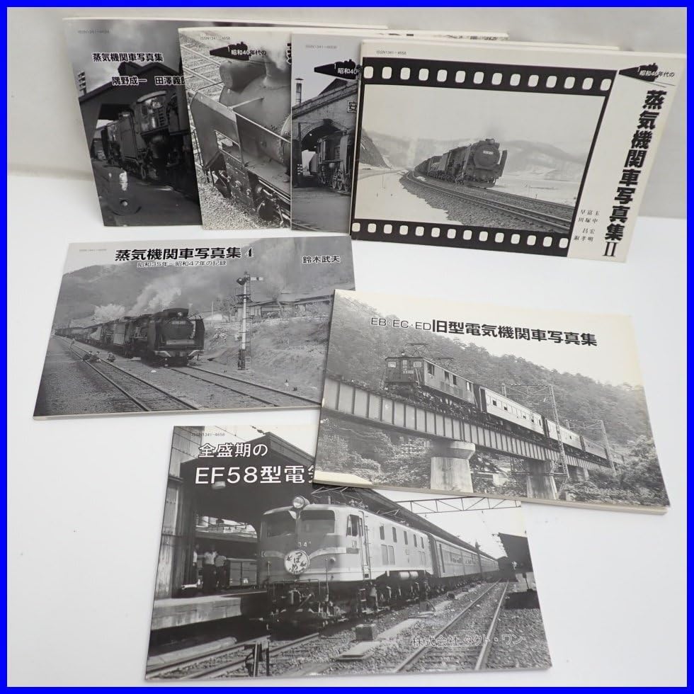Amazon | タクトワン発行 機関車 写真集 7冊セット機関区と機関車40