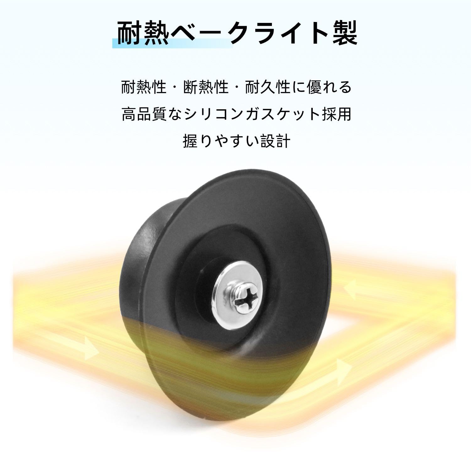 Amazon.co.jp: 鍋ふたノブ 交換用 4個セット 耐熱プラスチック製