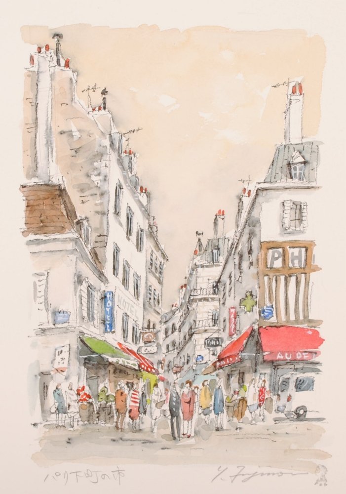 Amazon | 藤森悠二 「パリ下町の市」 パリ 風景画 絵画 フランス