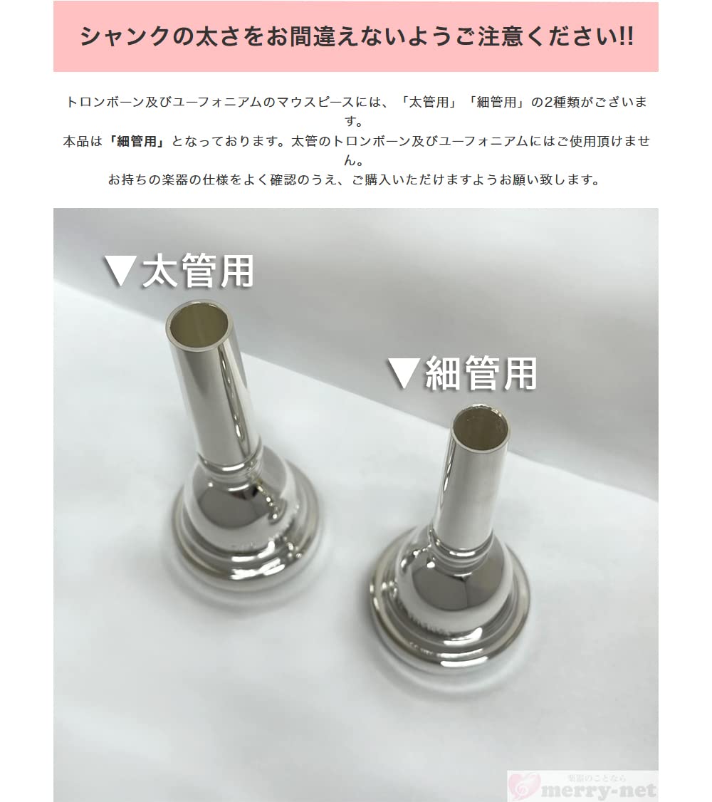 Amazon | YAMAHA ヤマハ トロンボーン ユーフォニアム ユーフォニウム