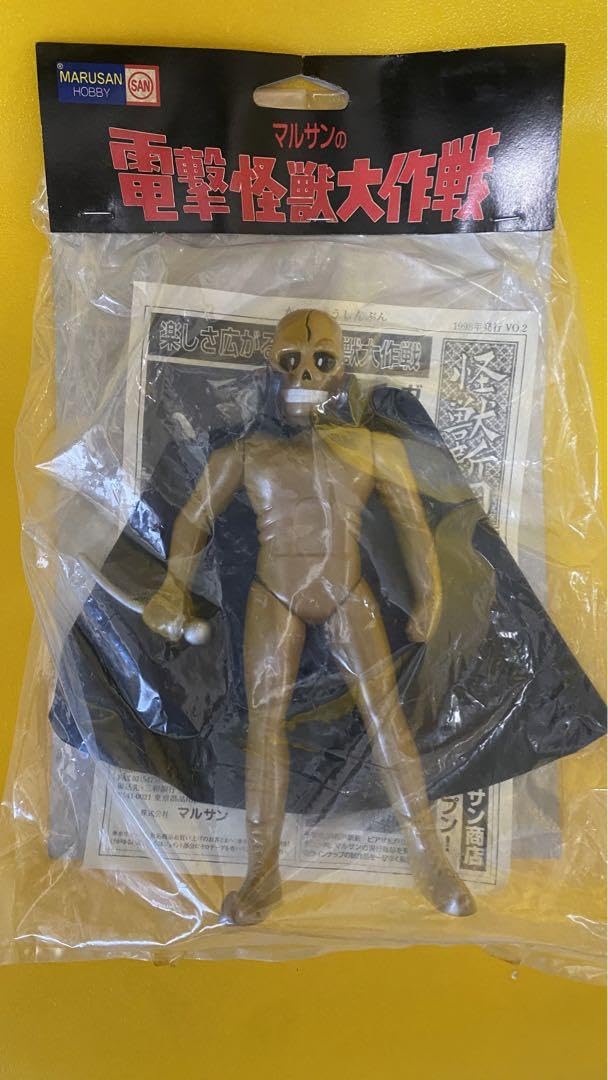 Amazon.co.jp: 電撃怪獣大作戦 黄金バット ソフビ ホビーグッズ : おもちゃ