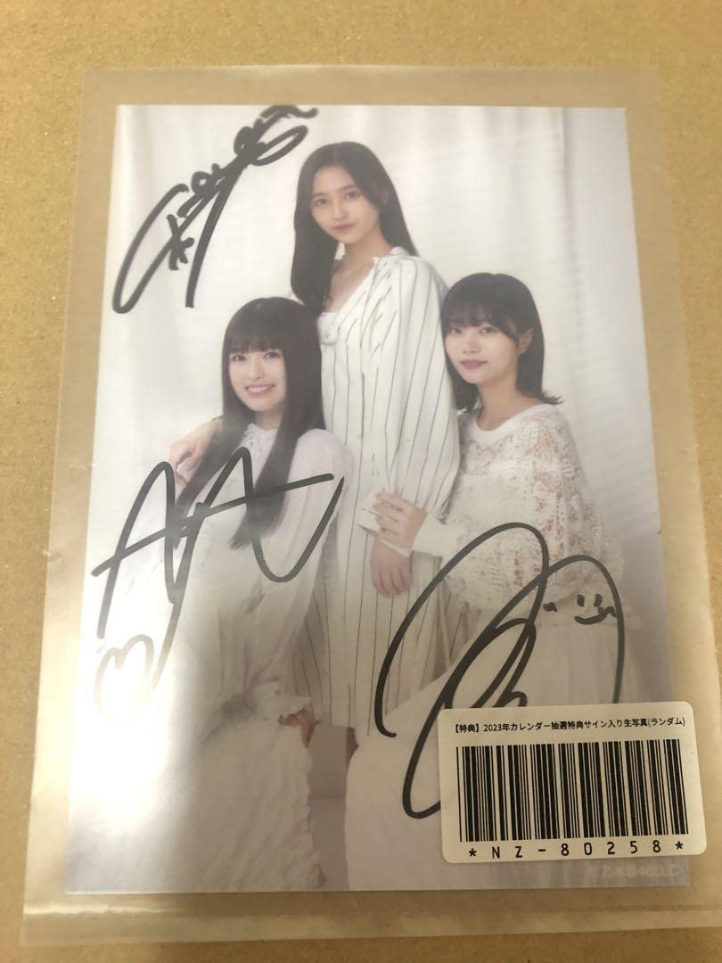 井上和小川彩中西アルノ直筆サイン入り生写真カレンダー乃木坂46