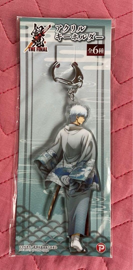 Amazon.co.jp: 銀魂 THE FINAL アクリルキーホルダー 坂田銀時