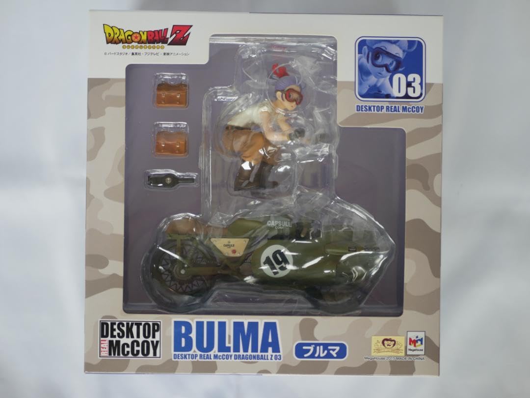 Amazon.co.jp: デスクトップリアルマッコイ ドラゴンボ ールZ 03