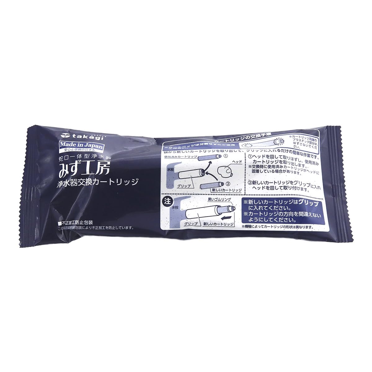 Amazon | 純正 タカギ 浄水器 カートリッジ JC0036ug 蛇口一体型タイプ