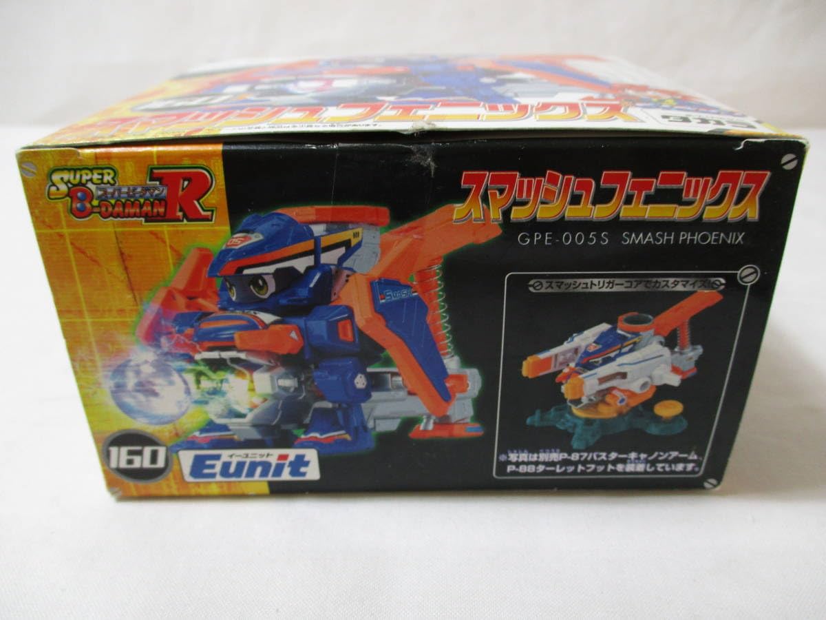 Amazon.co.jp: 爆球連発スーパービーダマン スマッシュフェニックス