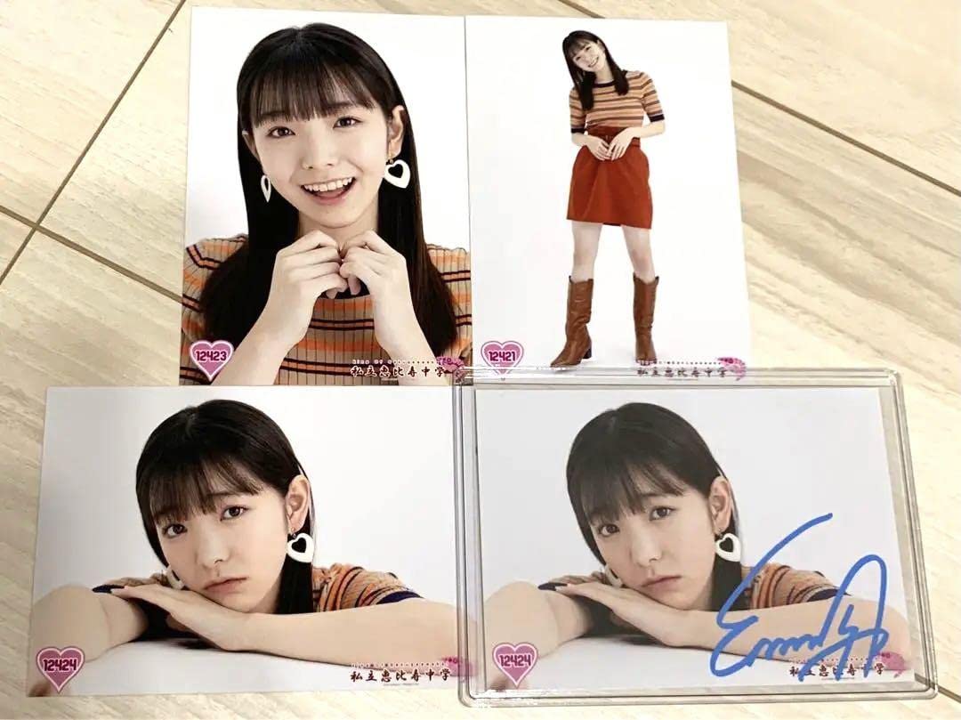 Amazon.co.jp: 私立恵比寿中学 桜井えま サイン入り 生写真 : おもちゃ