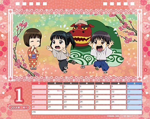 Amazon.co.jp: 銀魂 2018年卓上カレンダー魂暦 : ホビー