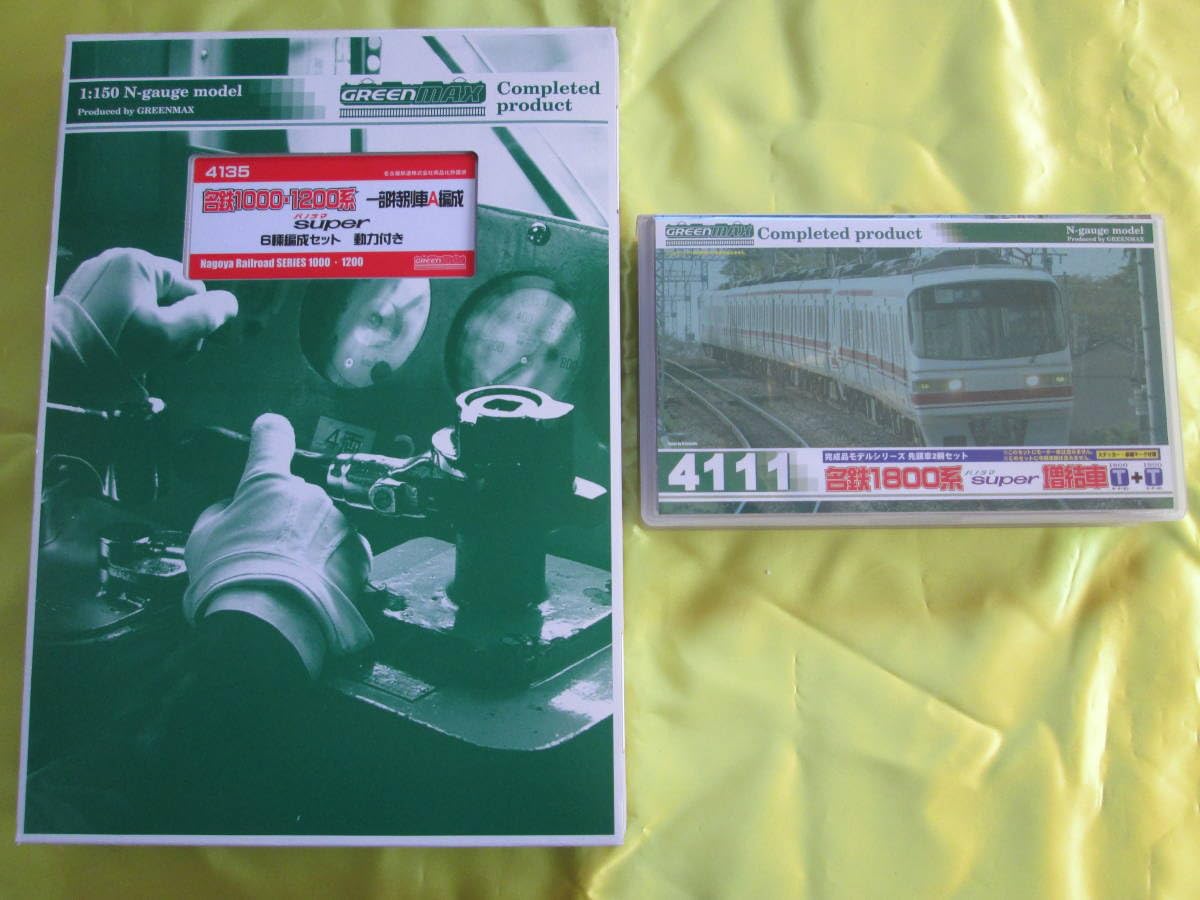 Amazon.co.jp: グリーンマックス4135名鉄1000/1200系 一部特別車A編成