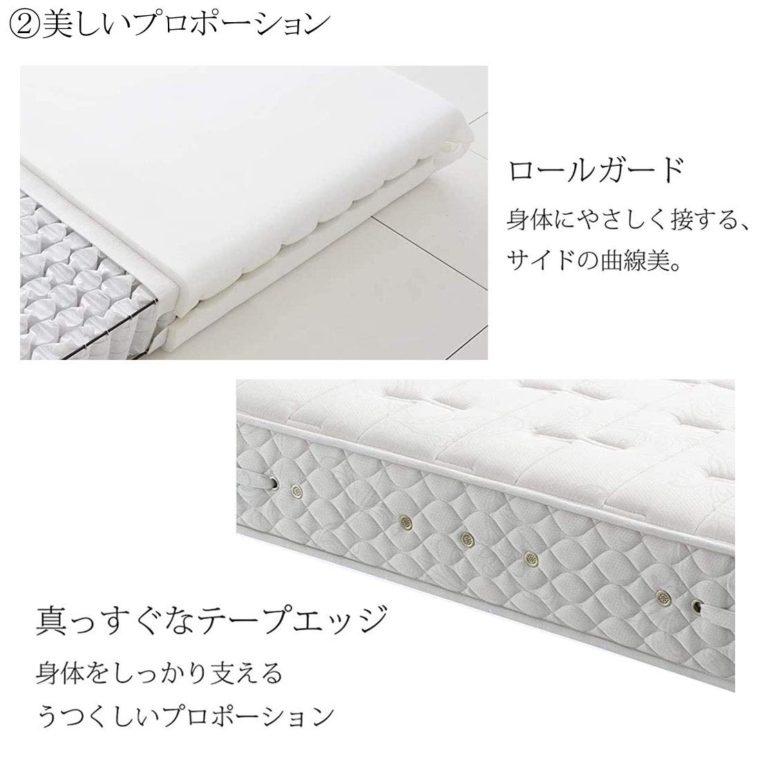 Amazon.co.jp: 日本ベッド製造 日本ベッド マットレス ビーズポケット