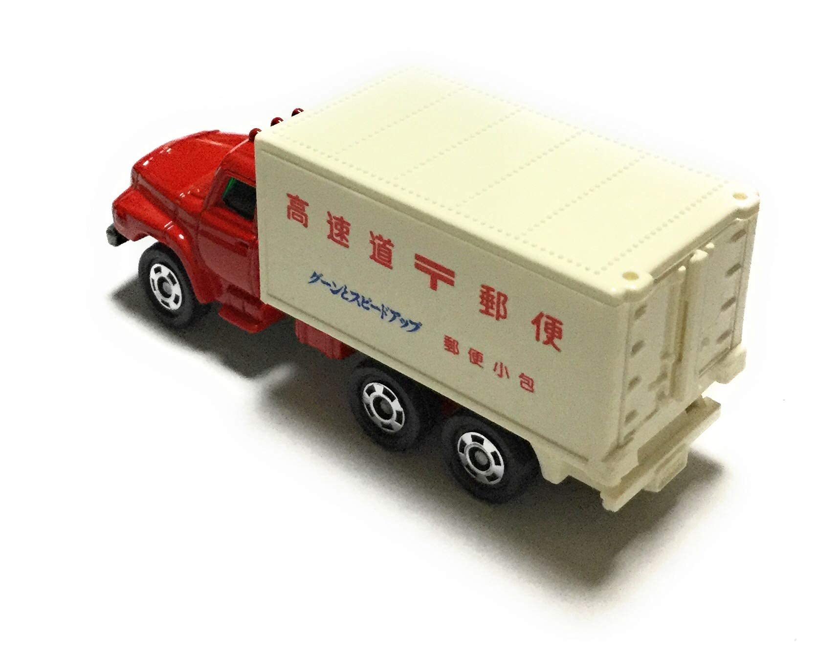 Amazon | トミカ ニッサンディーゼル高速郵便車 67 | ミニカー・ダイ