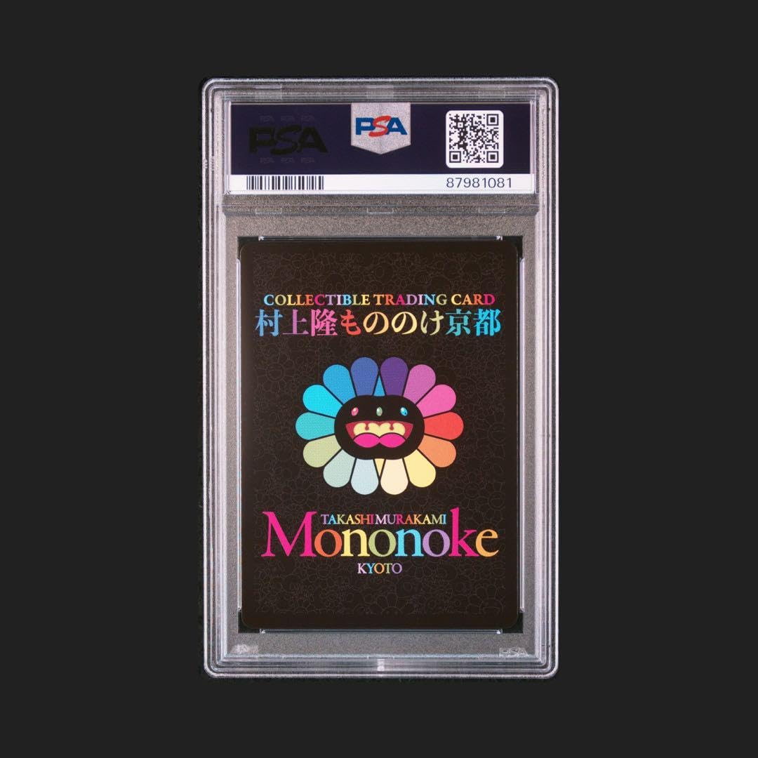 Amazon.co.jp: Takashi Murakami PSA10 Red Oni, Blue Oni (