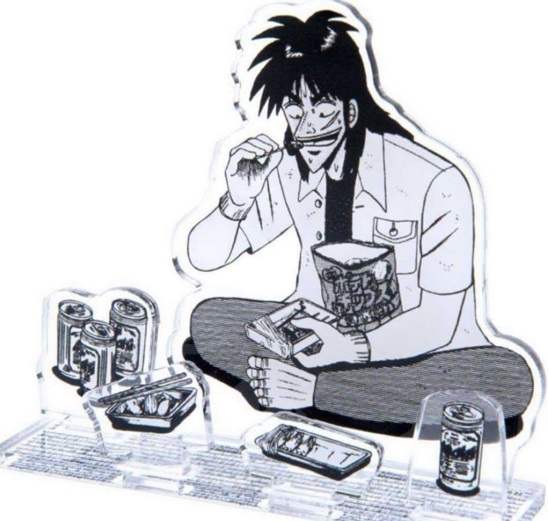 Amazon.co.jp: 大カイジ展 伊藤カイジ 豪遊 地下チンチロ 沼編 : おもちゃ