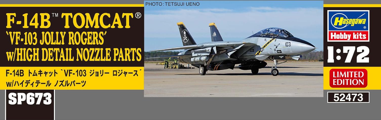 Amazon | ハセガワ 1/72 アメリカ F-14B トムキャット “VF-103