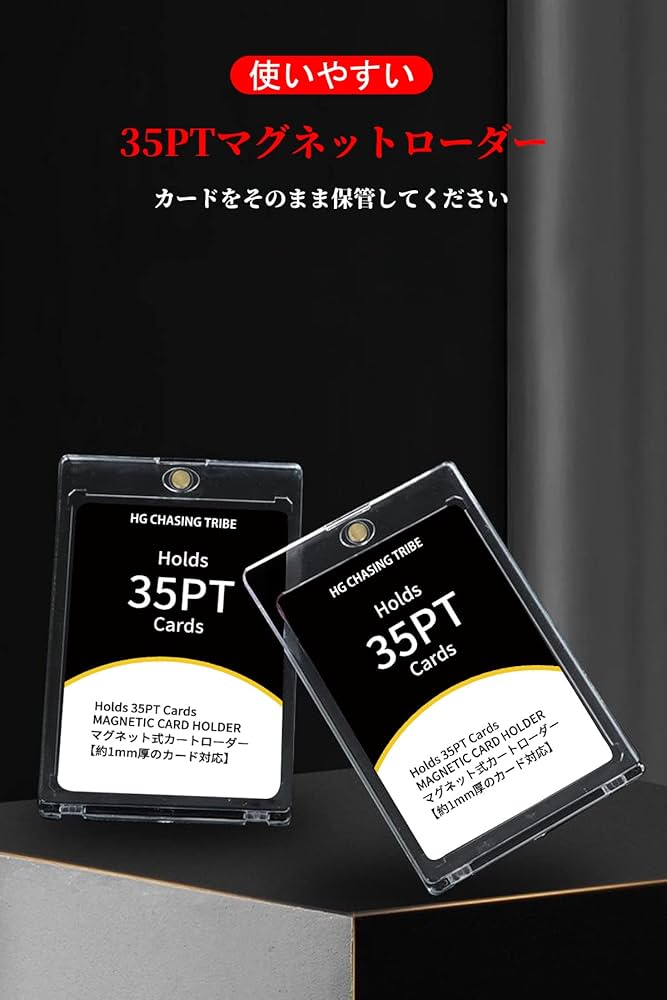 Amazon.co.jp: HG CHASING TRIBE マグネットローダー カードローダー 6