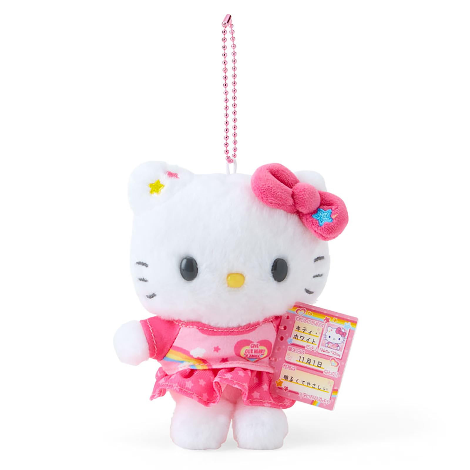 Amazon.co.jp: サンリオ(SANRIO) マスコットホルダー(なつかし
