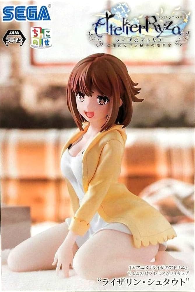 Amazon.co.jp: セガライザのアトリエ常闇の女王と秘密の隠れ家ちょこ