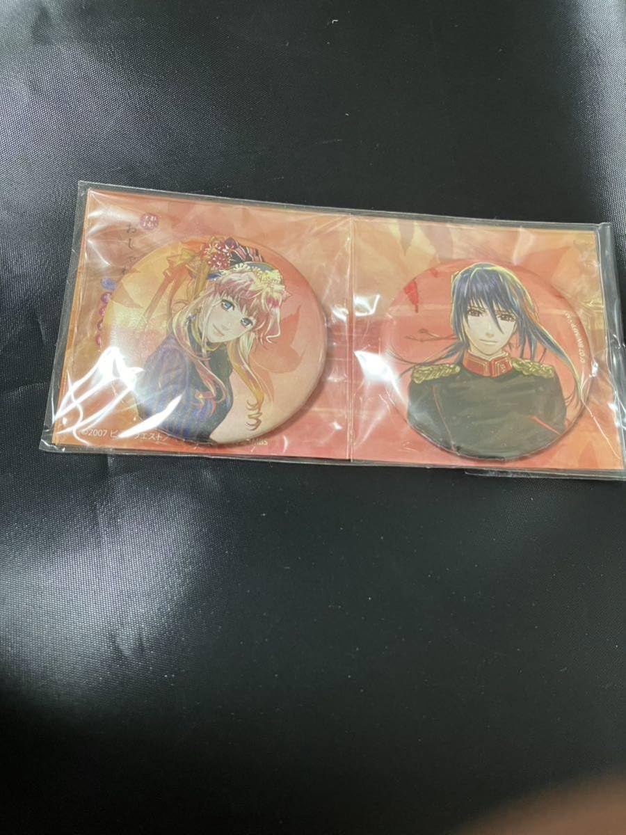 Amazon | おしゃれまくろす 雪露繚乱 限定 缶バッジセット シェリル