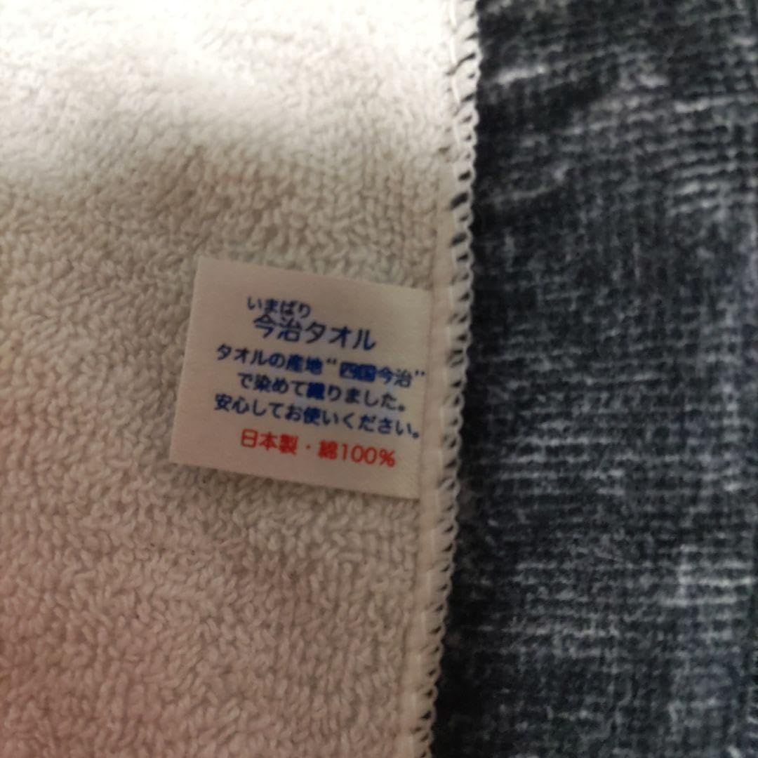 Amazon.co.jp: 優里 ライブタオル おまけ付き : おもちゃ