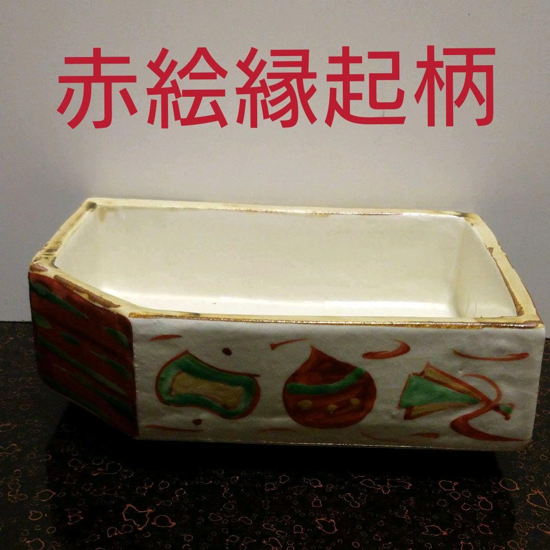 益子焼・馬場 由知子の赤絵の器