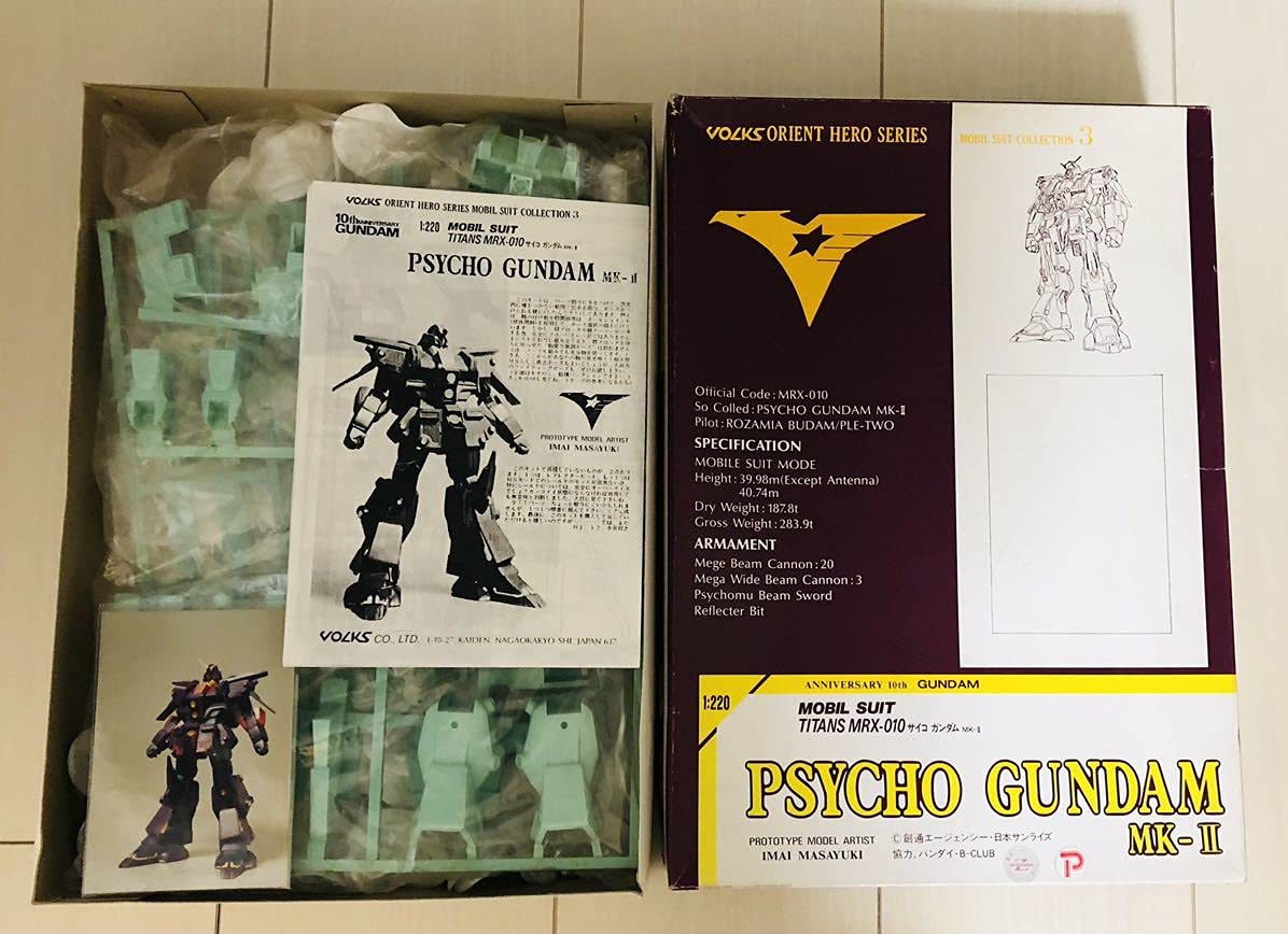 Amazon.co.jp: 1/220 ガレージキット サイコガンダムMK-2 マーク2