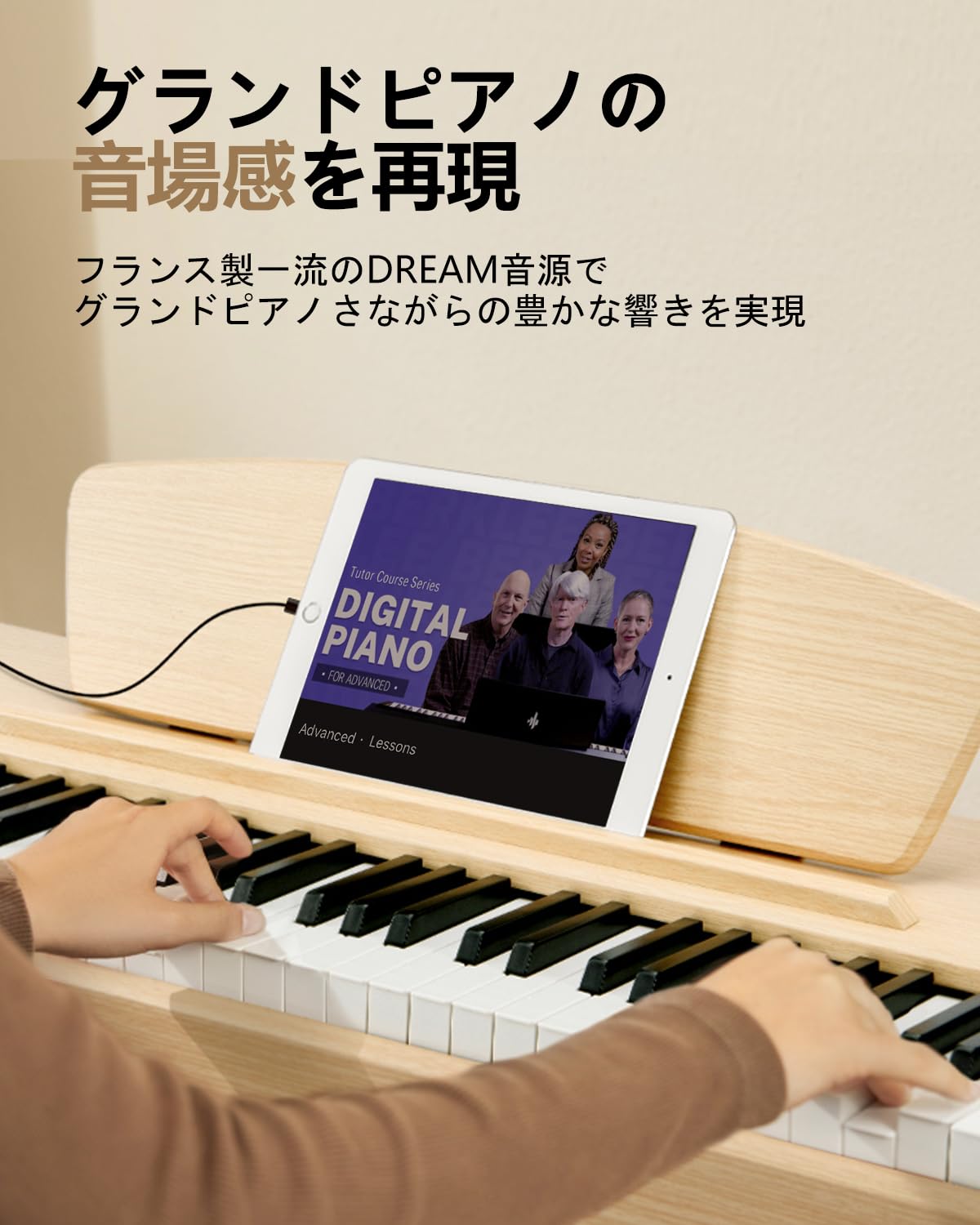 Amazon | Donner 電子ピアノ 88鍵盤 ハンマーアクション 木製 MIDI