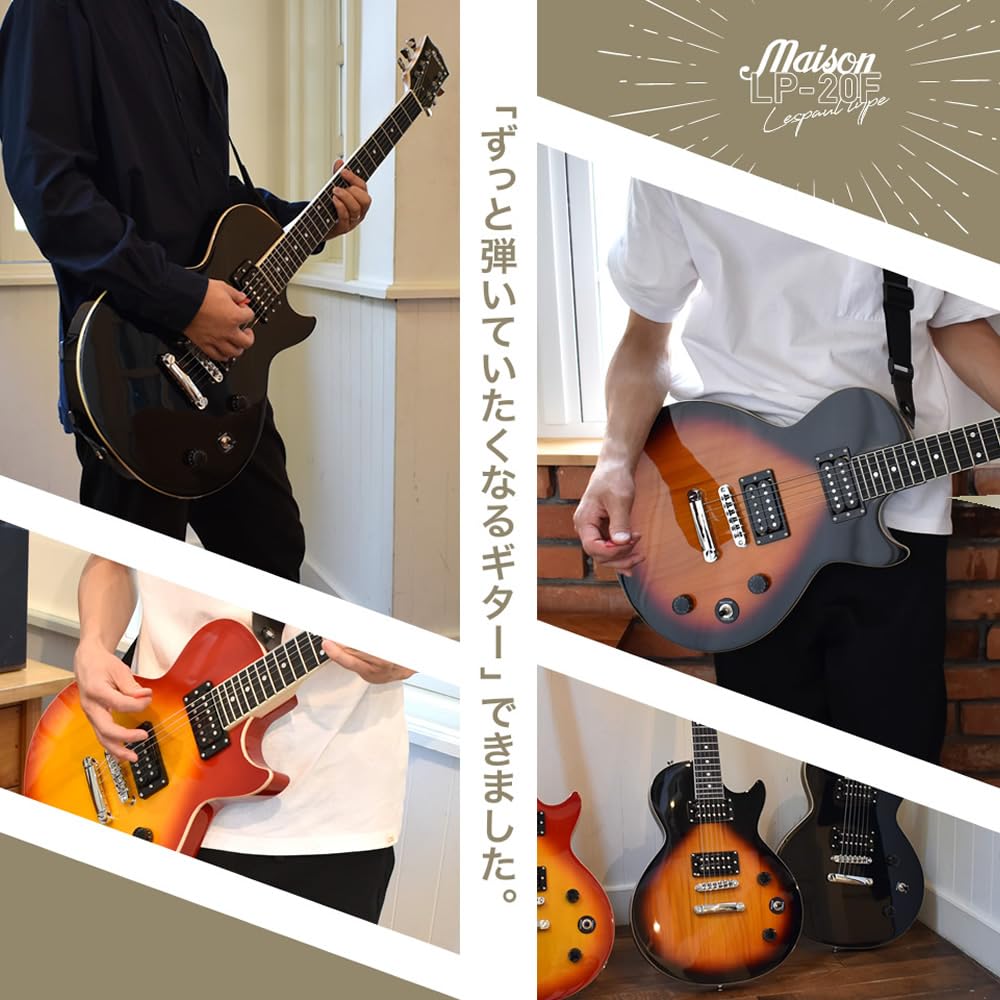 Amazon | Maison メイソン エレキギター レスポールタイプ LP-20F/BK