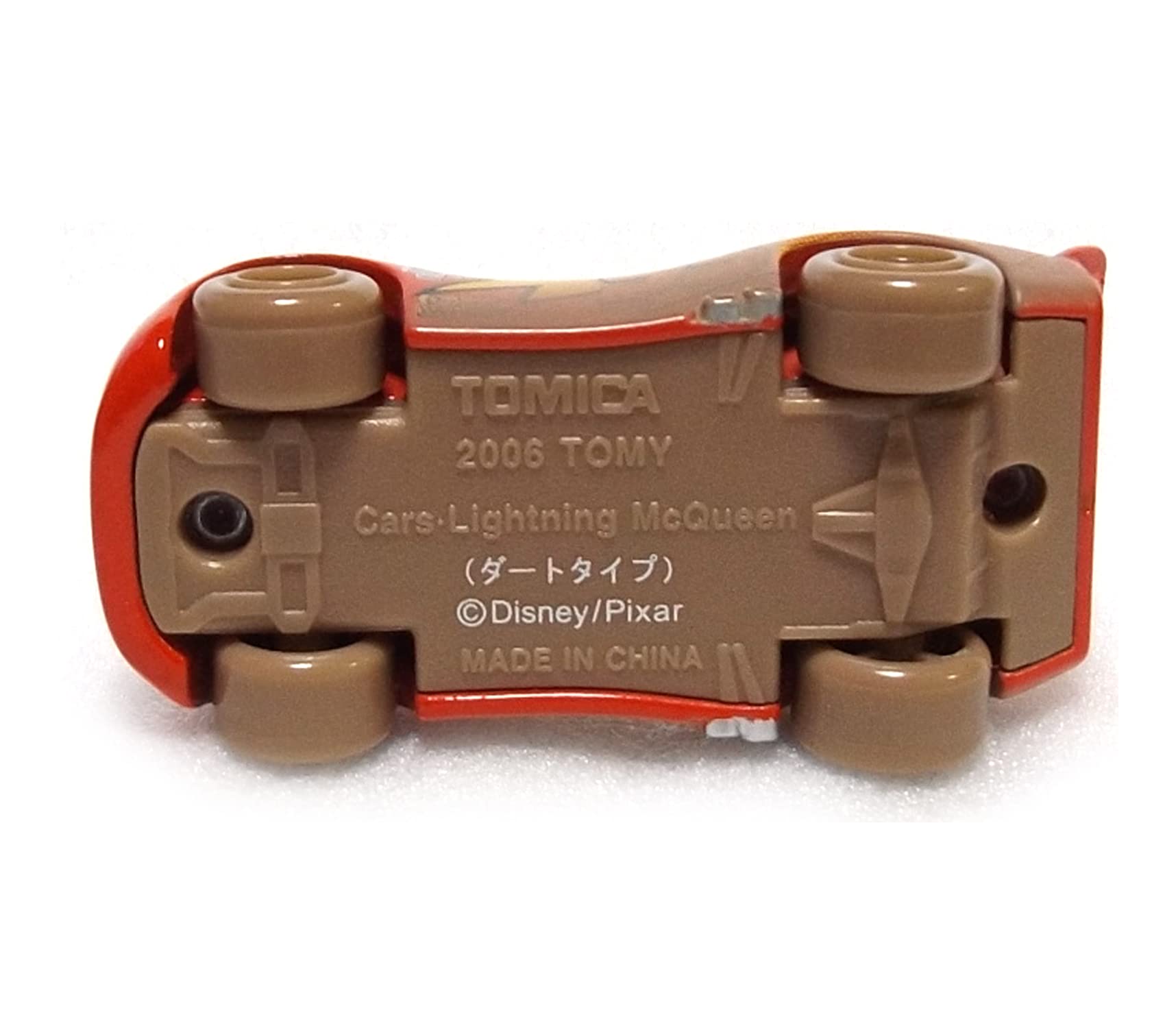 Amazon | トミカ トイザらス限定 カーズ・ライトニング・マックィーン