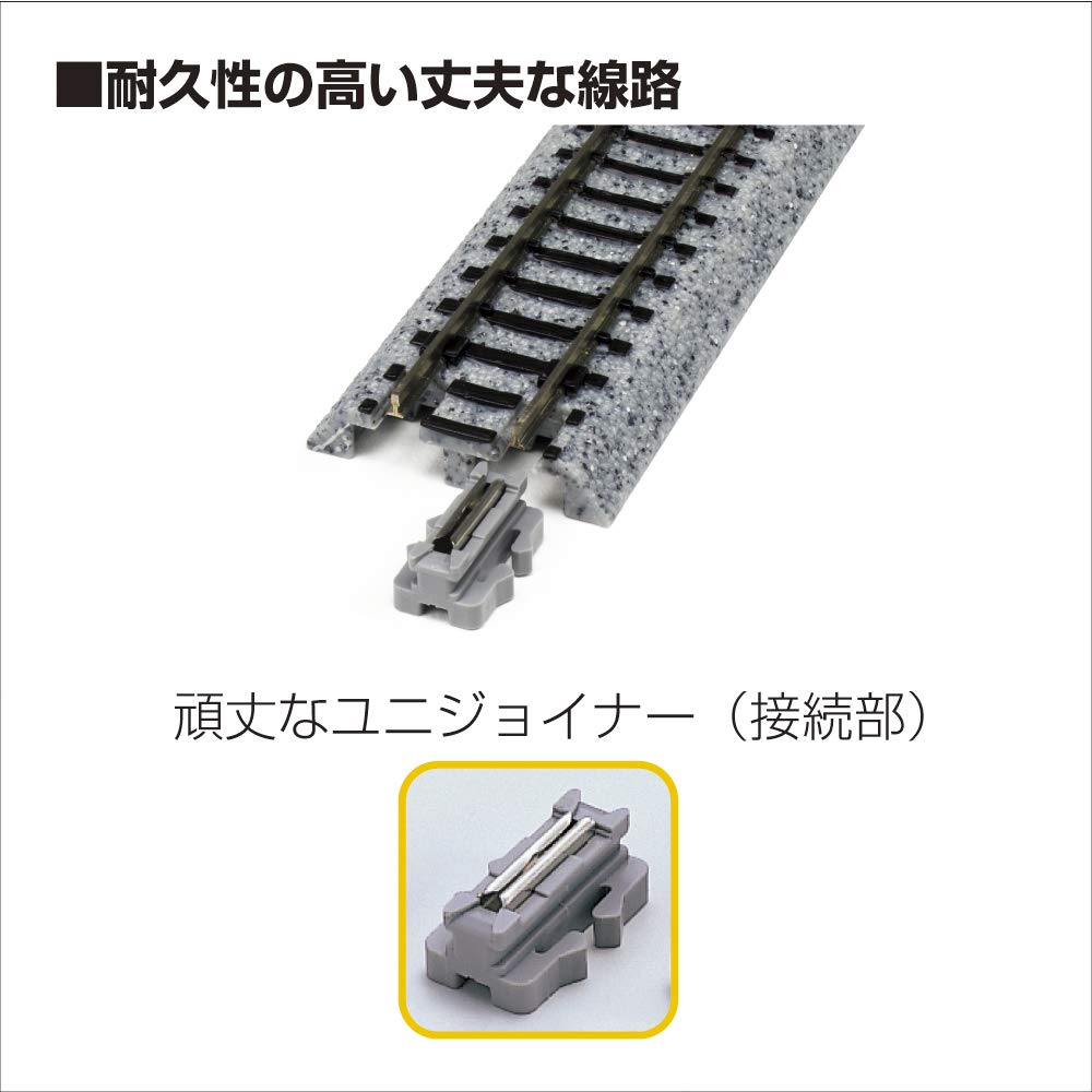 Amazon | KATO Nゲージ 自動踏切S 基本セット 20-652 鉄道模型用品