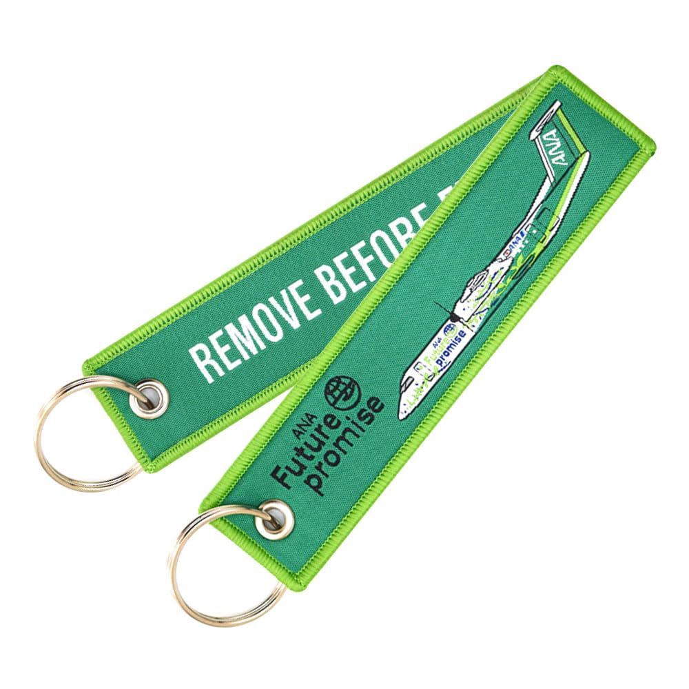 Amazon.co.jp: [keychain] ANA Future Promise Prop グリーンプロップ