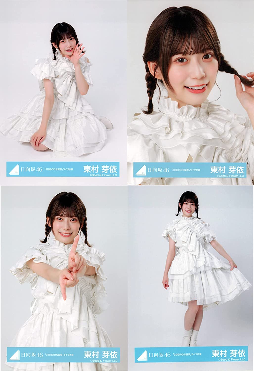 Amazon.co.jp: 日向坂46 ランダム生写真 「3回目のひな誕祭」ライブ